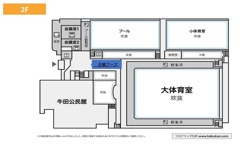 マエダハウジング東区スポーツセンター会場マップ