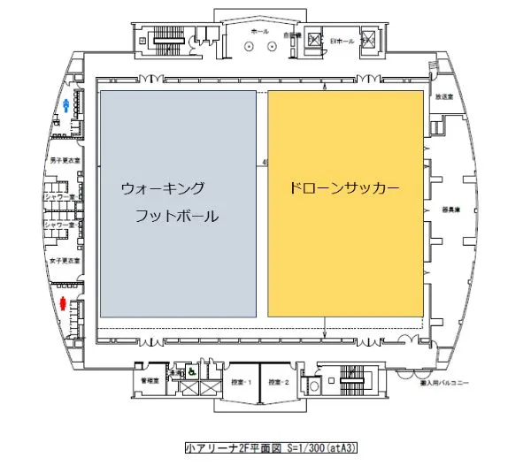 広島県立総合体育館 　小アリーナ会場マップ