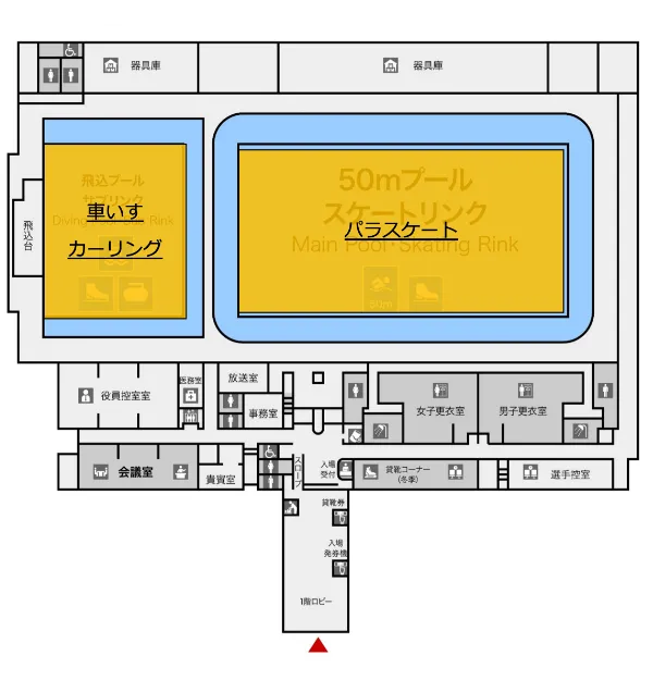 ひろしんビックウェーブ会場マップ