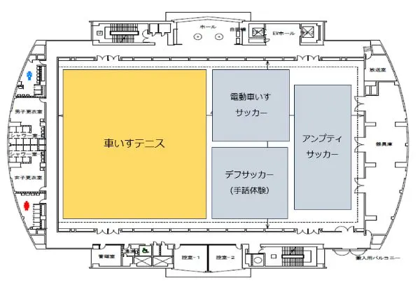 広島県立総合体育館 小アリーナ・午後の部 会場マップ