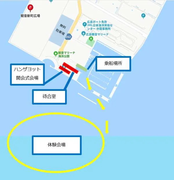 広島観音マリーナ会場マップ