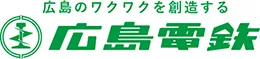 広島電鉄