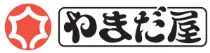 やまだ屋