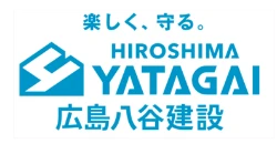 広島八谷建設